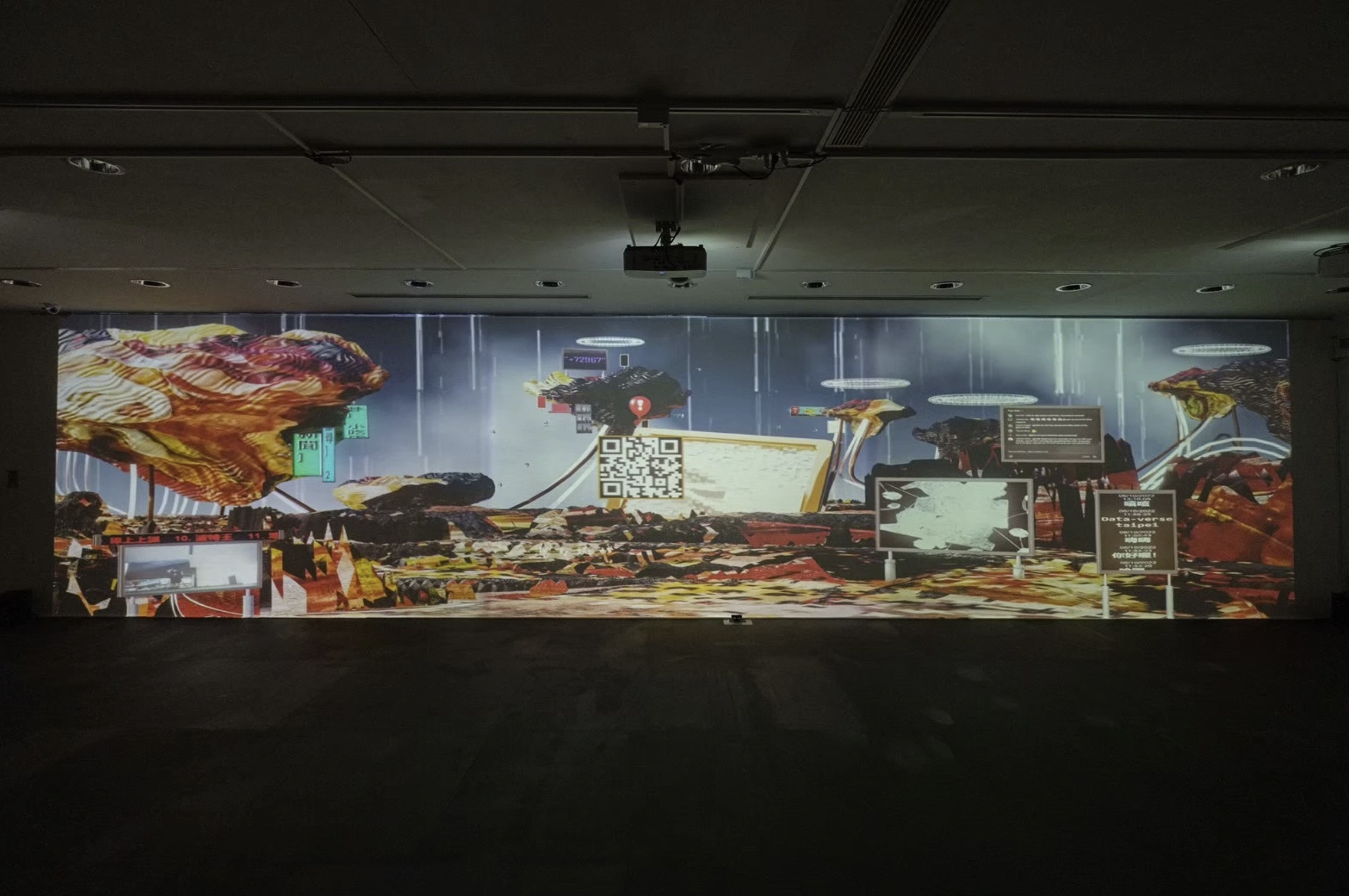 DATA-VERSE TAIPEI